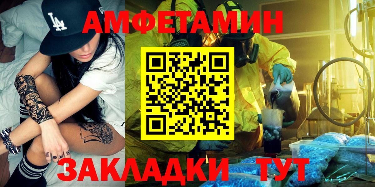 АМФ VHQ  АМФ  Троицк  Вход с VPN 