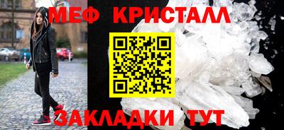мдма Партизанск