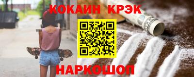 мдма Партизанск