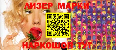 мдма Партизанск