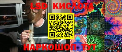 PSILOCYBIN Пенза