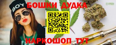 мдма Партизанск