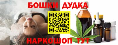 гашиш Первоуральск