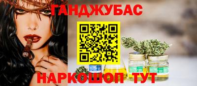 гашиш Первоуральск
