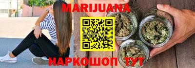мдма Партизанск