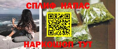 гашиш Первоуральск