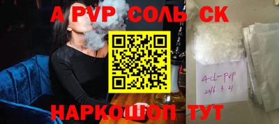 гашиш Первоуральск