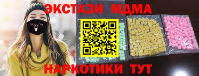 мет Обнинск