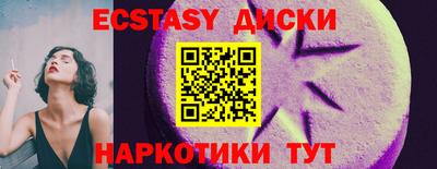 мдма Партизанск