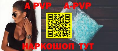 первитин Обь
