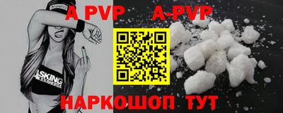 мдма Партизанск