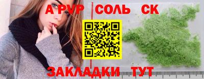 PSILOCYBIN Пенза