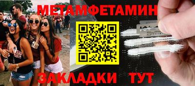 гашиш Первоуральск