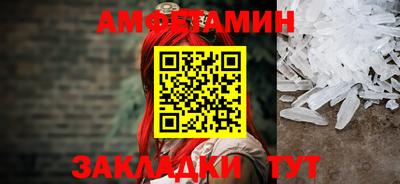 мдма Партизанск