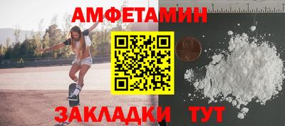 мдма Партизанск