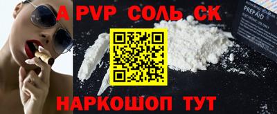 мдма Партизанск