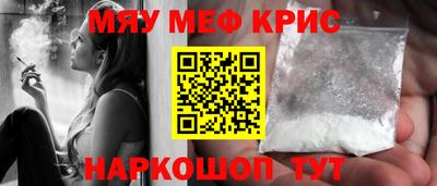первитин Обь