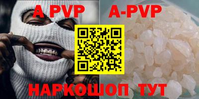 гашиш Первоуральск