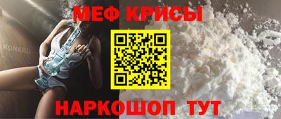 мдма Партизанск