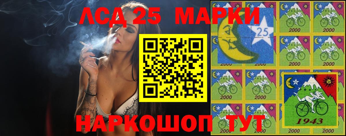 Лсд 25 экстази кислота  Вход с VPN  Троицк  ЛСД экстази ecstasy 
