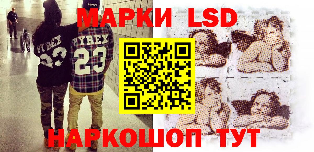 Троицк  цены наркотик  Марки N-bome 1,8мг  Вход с VPN  Марки N-bome 1,8мг 