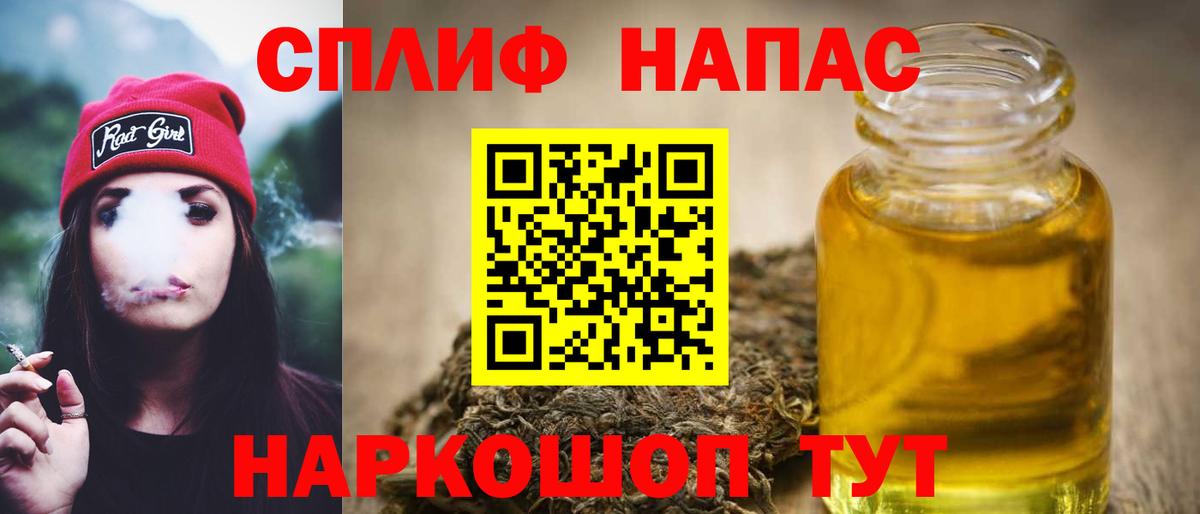 Конопля конопля Троицк