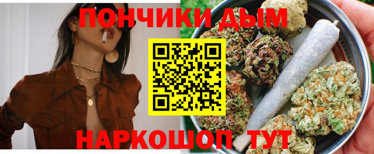 МАРИХУАНА VHQ  Вход с VPN  Троицк  МАРИХУАНА Bruce Banner 